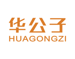 华公子 第6类五金金属商标图样