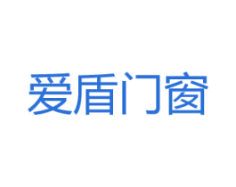 爱盾门窗 第6类五金金属商标图样