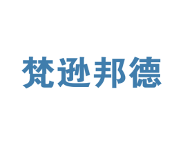 梵逊邦德 第6类五金金属商标图样