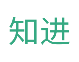 知进 第6类五金金属商标图样