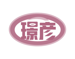 璟彦 第6类五金金属商标图样