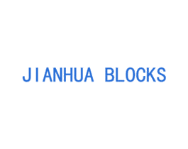 JIANHUA BLOCKS 第6类五金金属商标图样