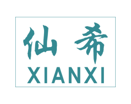 仙希 第6类五金金属商标图样