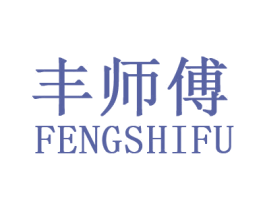丰师傅 第6类五金金属商标图样