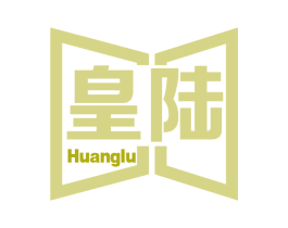 皇陆 第6类五金金属商标图样