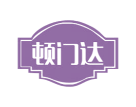 顿门达 第6类五金金属商标图样