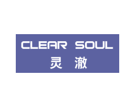 灵澈 CLEAR SOUL 第6类五金金属商标图样