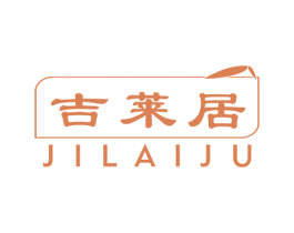 吉莱居 第6类五金金属商标图样