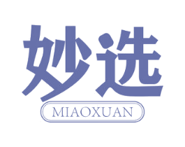 妙选 第6类五金金属商标图样