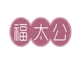 福太公 第6类五金金属商标图样