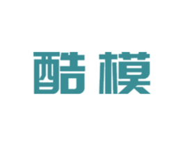 酷模 第6类五金金属商标图样