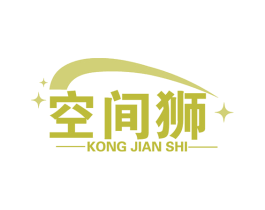 空间狮 第6类五金金属商标图样