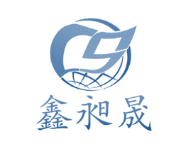 鑫昶晟 第6类五金金属商标图样