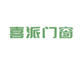 喜派门窗 第6类五金金属商标图样