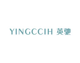 YINGCCIH 英驰 第6类五金金属商标图样