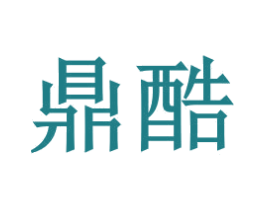 鼎酷 第6类五金金属商标图样