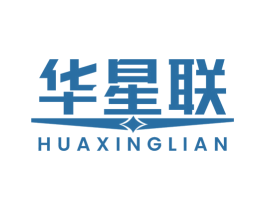 华星联 第6类五金金属商标图样