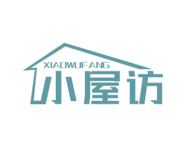 小屋访 第6类五金金属商标图样
