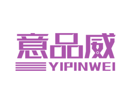 意品威 第6类五金金属商标图样