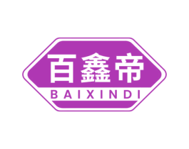 百鑫帝 第6类五金金属商标图样