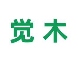 觉木 第6类五金金属商标图样