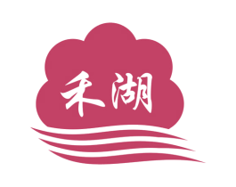 禾湖 第6类五金金属商标图样