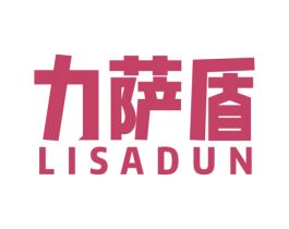 力萨盾 第6类五金金属商标图样