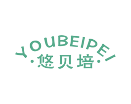 悠贝培 第5类医药商标图样