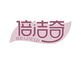 倍洁奇 第5类医药商标图样