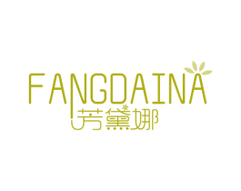 芳黛娜 第5类医药商标图样