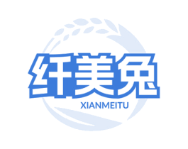 纤美兔 第5类医药商标图样