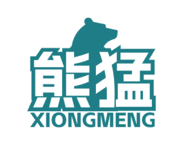 熊猛 第5类医药商标图样