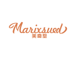 美奇塑 MARIXSUED 第5类医药商标图样