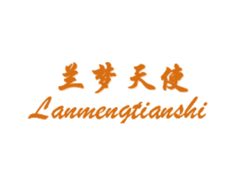 兰梦天使 第5类医药商标图样