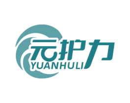 元护力 第5类医药商标图样