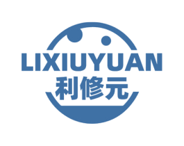 利修元 第5类医药商标图样