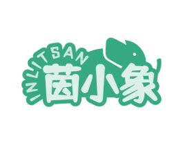 INLITSAN 茵小象 第5类医药商标图样