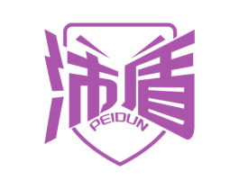 沛盾 第5类医药商标图样