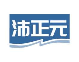 沛正元 第5类医药商标图样
