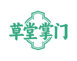 草堂掌门 第5类医药商标图样