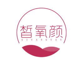 皙氧颜 第5类医药商标图样
