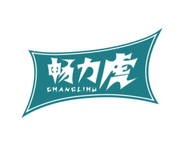 畅力虎 第5类医药商标图样