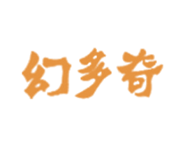 幻多奇 第5类医药商标图样