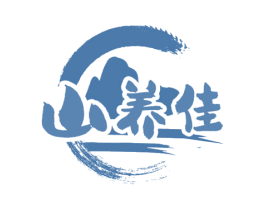 山养佳 第5类医药商标图样