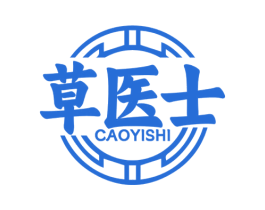 草医士 第5类医药商标图样