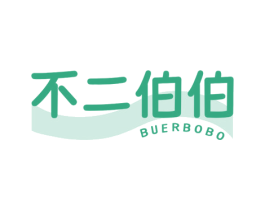 不二伯伯 第5类医药商标图样
