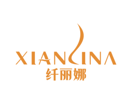 纤丽娜 第5类医药商标图样