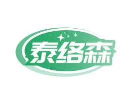 泰络森 第5类医药商标图样