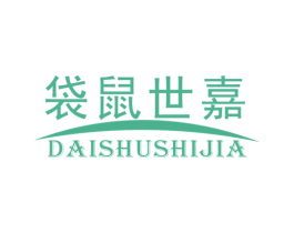 袋鼠世嘉 第5类医药商标图样