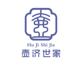 壶济世家 第5类医药商标图样